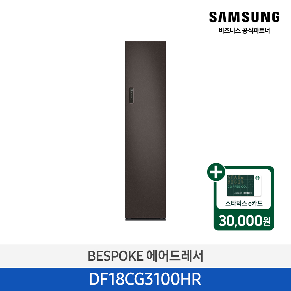 스벅e카드증정 삼성 에어드레서 일반용량 (코타 차콜) DF18CG3100HR