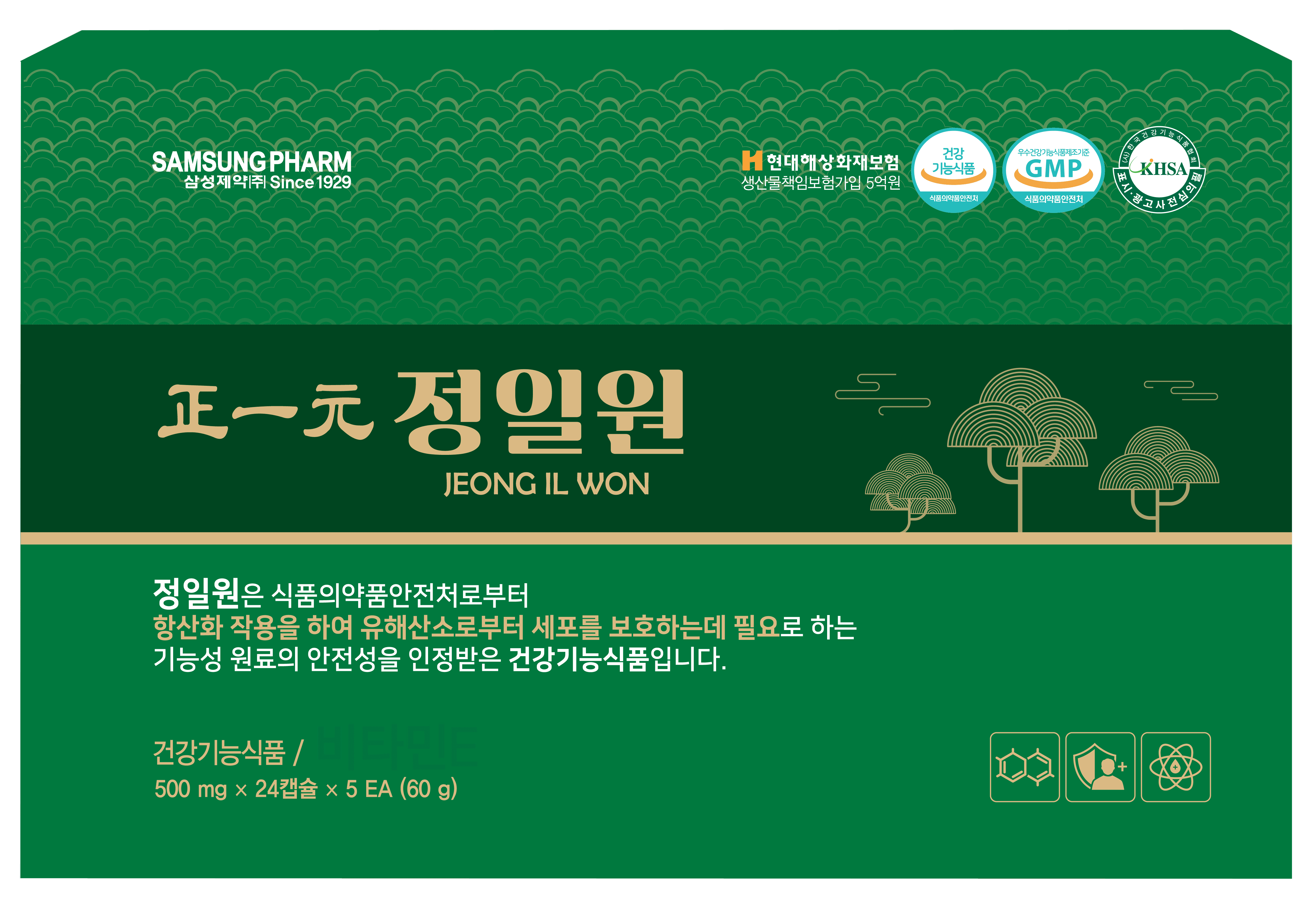 [삼성제약] 정일원 500mg x 120캡슐