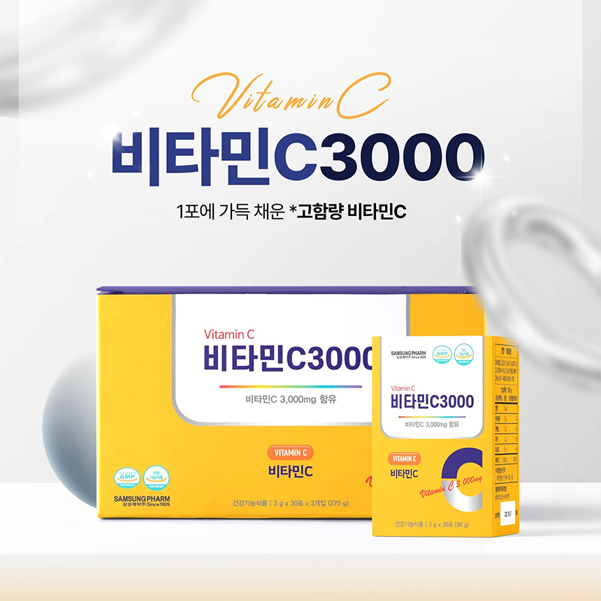 [삼성제약] 비타민C 3000 3g x 30포