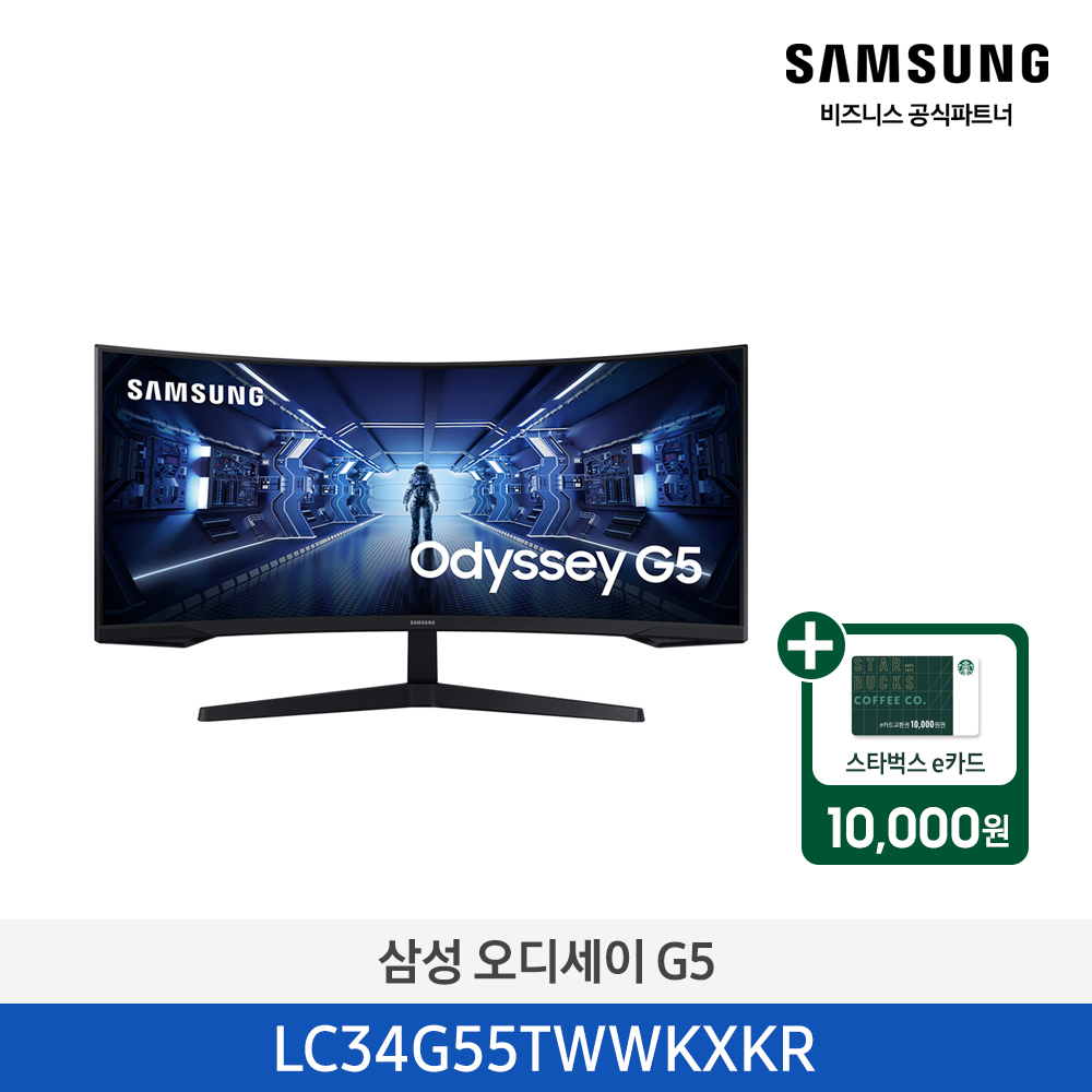 스벅e카드증정 삼성 오디세이 게이밍 모니터 34인치 (블랙) LC34G55TWWKXKR