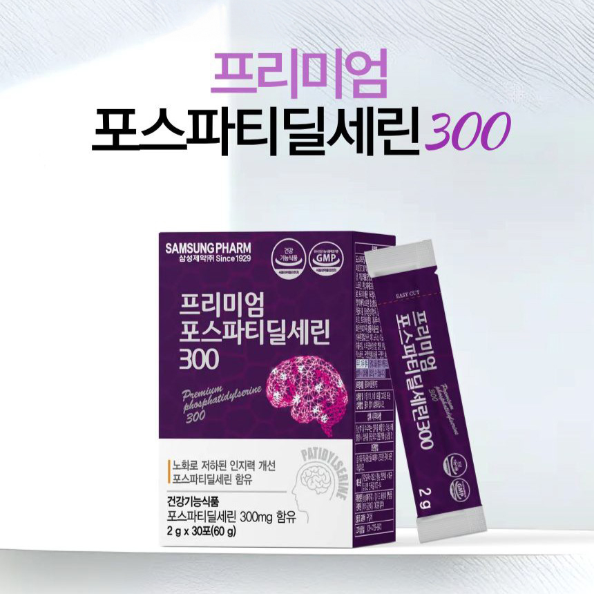 [삼성제약] 프리미엄 포스파티딜세린 300 2g x 30포