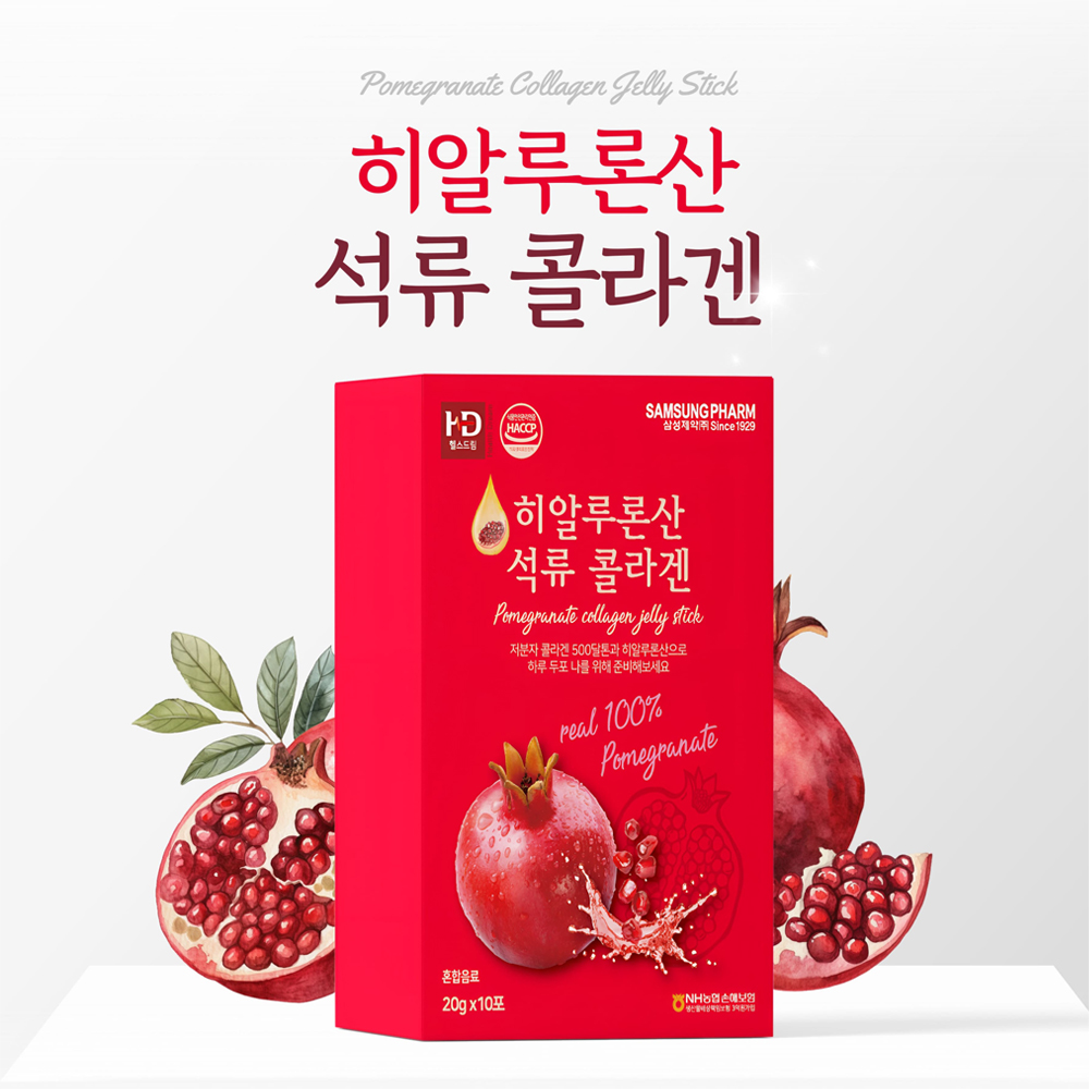 [삼성제약] 히알루론산 석류콜라겐 젤리스틱 20g x 30포
