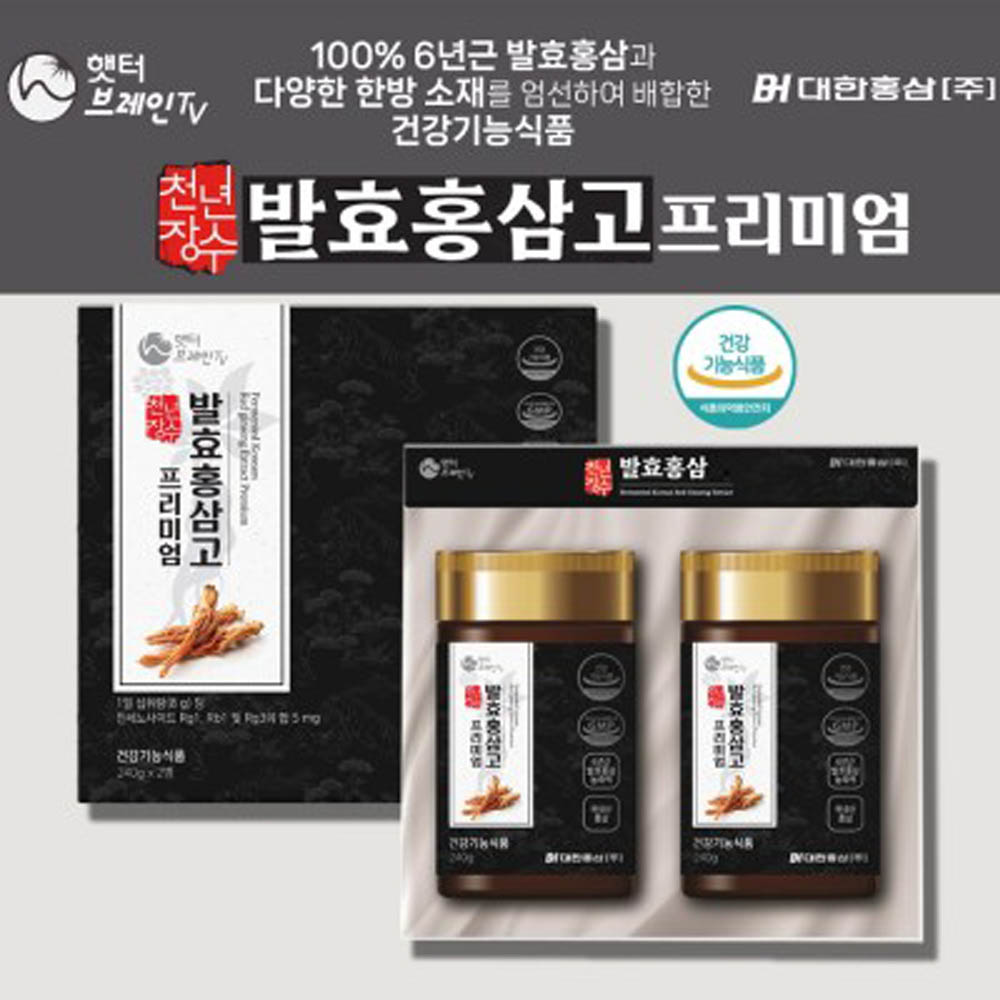 [대한홍삼] 천년장수 발효홍삼고 프리미엄 240g x 2병