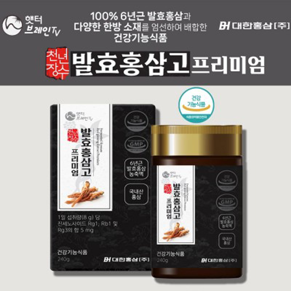 [대한홍삼] 천년장수 발효홍삼고 프리미엄 240g x 1병