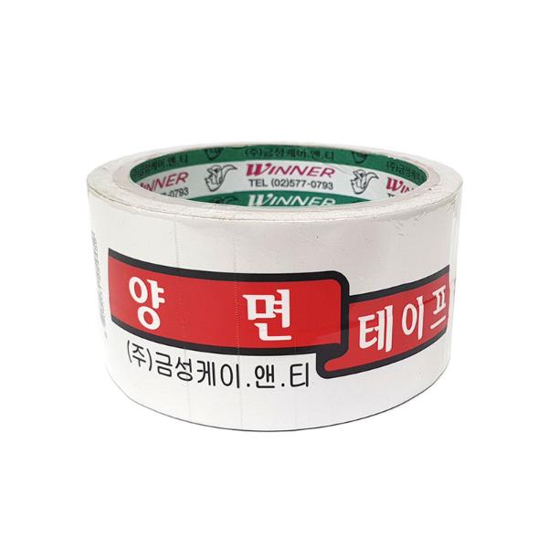 금성 양면테이프 48mm x 10M 1개입
