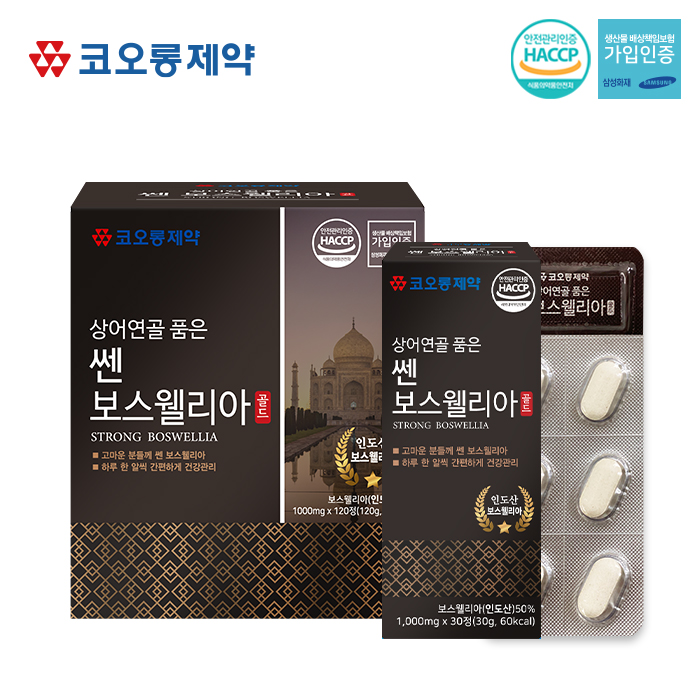 코오롱제약 상어연골 품은 쎈 보스웰리아골드(1,000mg X 120정)