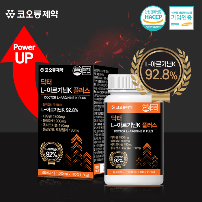 코오롱제약 닥터 L-아르기닌K 플러스(1000mgX180정[6개월분])