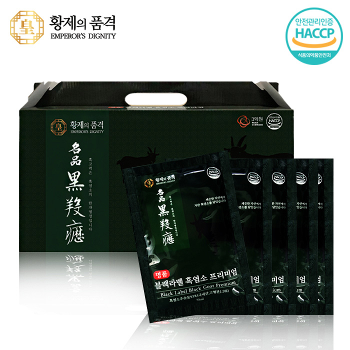 [황제의품격] 명품 블랙라벨 프리미엄 녹용/흑염소 (택1) 70ml30포