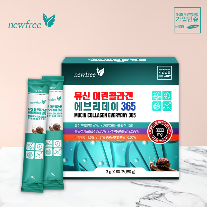 뉴프리 뮤신 어린콜라겐 에브리데이 365(3gX60포 [2개월분])
