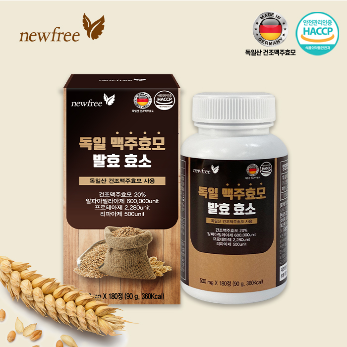 뉴프리 독일맥주효모발효효소(500mg x 180정[6개월분])