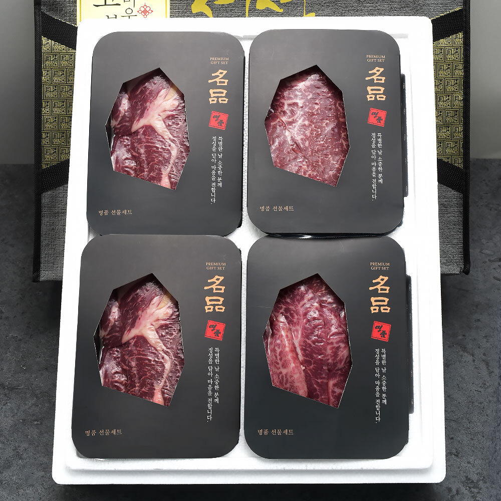 빛고을 한들축산 스페셜 선물세트2호 2kg(등심500g+등심500g+채끝500g+특수부위500g)