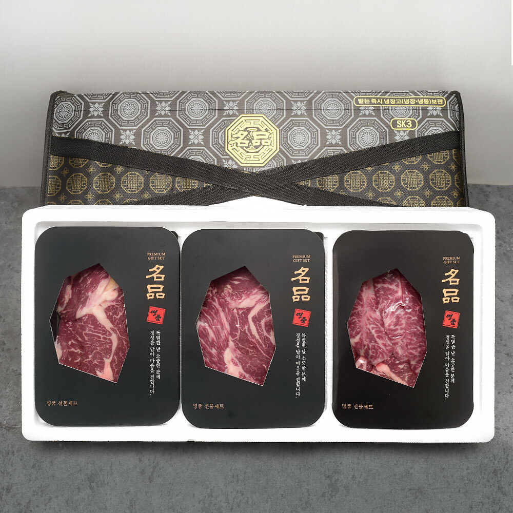 빛고을 한들축산 스페셜 선물세트1호 1.5kg(등심500g+채끝500g+특수부위500g)