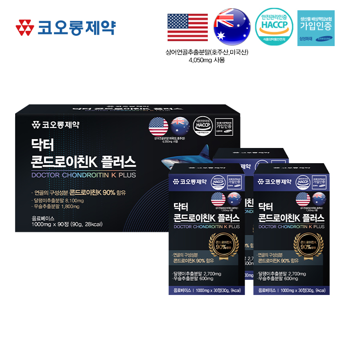 닥터 콘드로이친K 플러스 (1000mgX30정X3EA [3개월분])