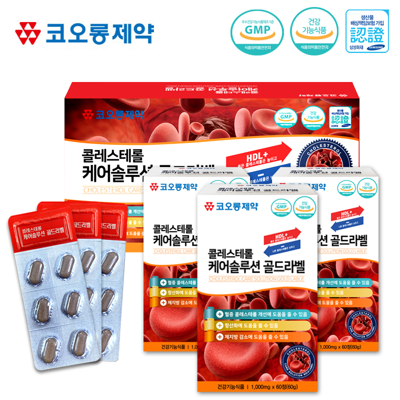 코오롱 콜레스테롤 케어솔루션 골드라벨(1,000mg x 60정 X 3box[3개월분])
