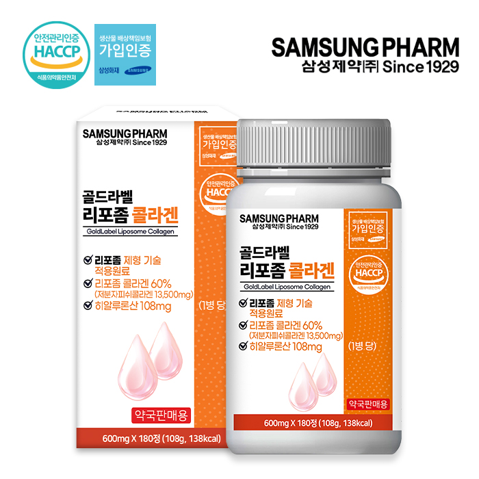삼성제약 골드라벨 리포좀 콜라겐(6개월분)(600mg X180정[6개월분])