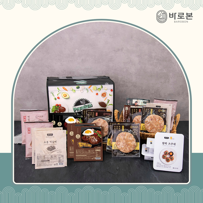 바로본 종합 선물세트 2호