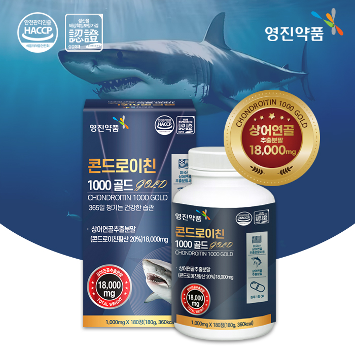 영진약품 콘드로이친 1000골드(1,000mg x 180정)
