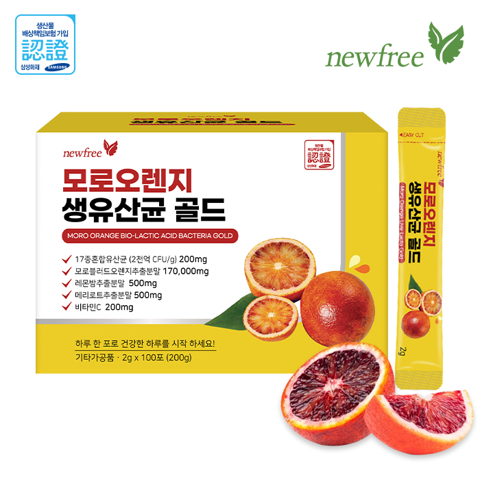 뉴프리 모로오렌지 생유산균 골드(2g x 100포)