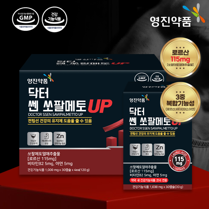 영진약품 닥터 쎈 쏘팔메토UP(1,000mgX120캡슐[4개월분])