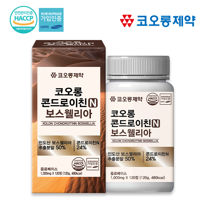 코오롱제약 콘드로이친N보스웰리아(1000mgx120정[4개월분])