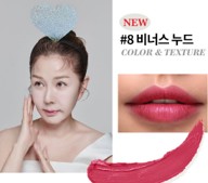 [리나시타] 톤업루즈스틱 비너스누드_4g