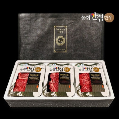 [농협안심한우] 1등급 등심300g+불고기300g+국거리300g /  총 900g