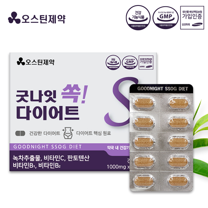 오스틴제약 굿나잇쏙!다이어트(1000mlX60정 [2개월분])