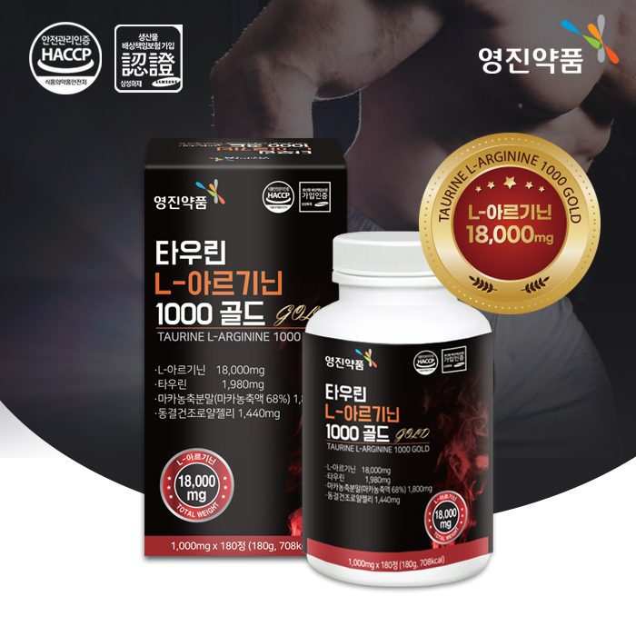 영진약품 타우린 L-아르기닌 1000골드(1,000mg x 180정[6개월분])