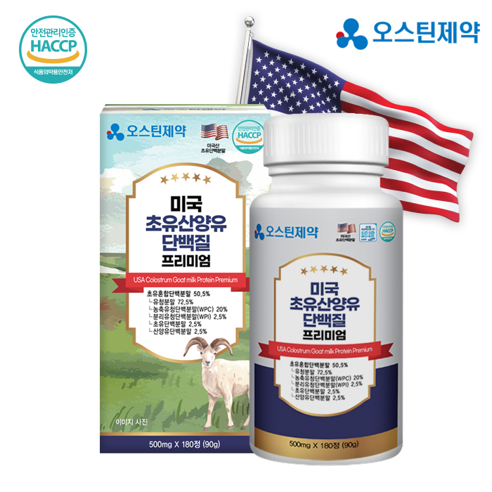 오스틴제약 미국 초유 산양유 단백질 프리미엄 (500mg x 180정[6개월분])