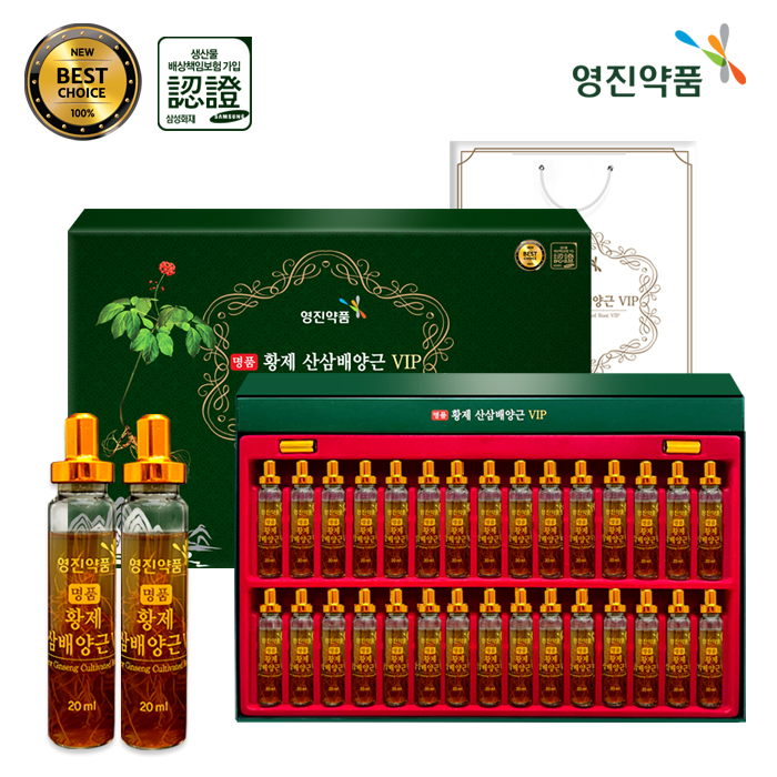 영진약품 명품 황제 산삼배양근VIP (20ml x 30병)