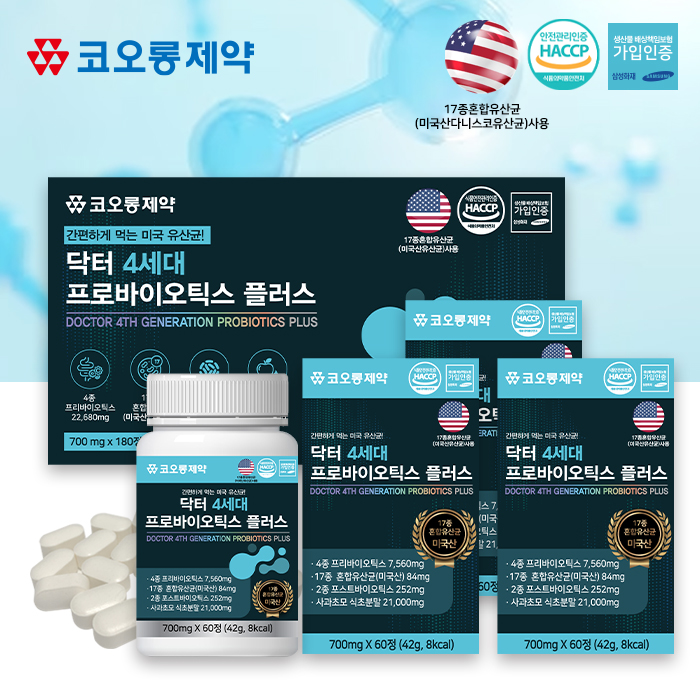 코오롱제약 닥터 4세대 프로바이오틱스 플러스 (700mgx180정[6개월분])