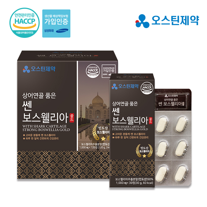 오스틴제약 상어연골 품은 쎈 보스웰리아골드 (1,000mg X 120정)
