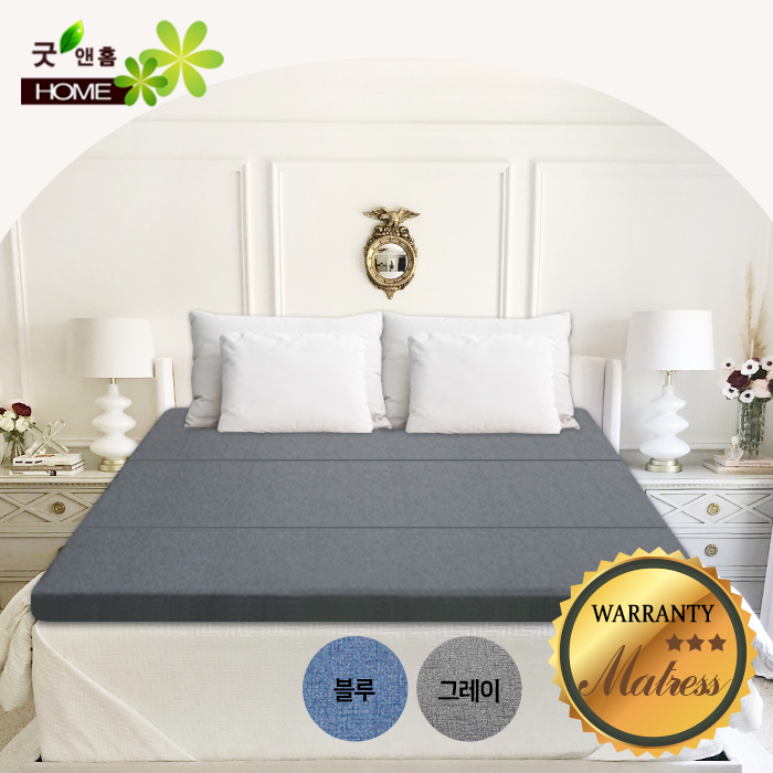 굿앤홈 3단 폴더 토퍼 매트리스+커버(7cm) 퀸