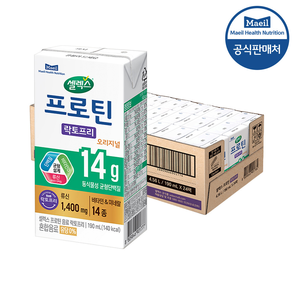 매일유업 셀렉스 락토프리 프로틴음료 190ml 24팩