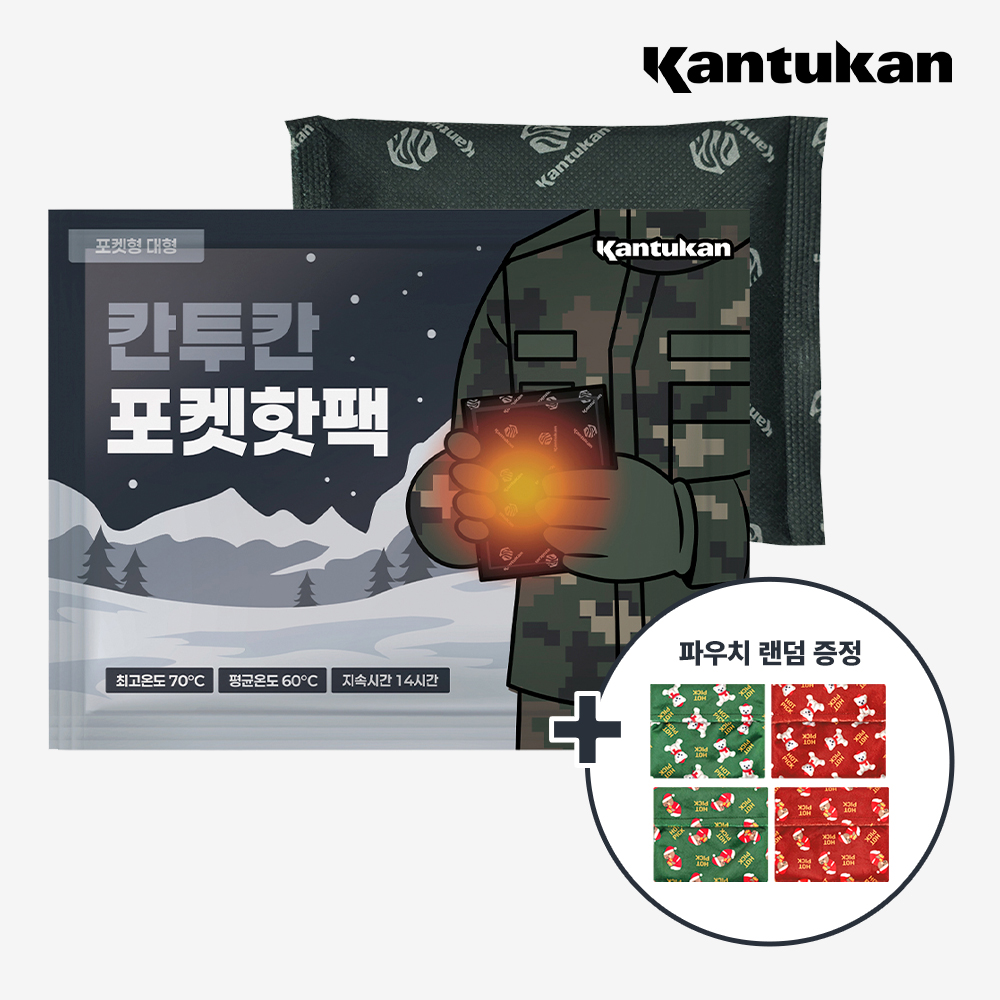 칸투칸 포켓형 핫팩 대형 165g 30개 + 극세사 핫팩 파우치 1개