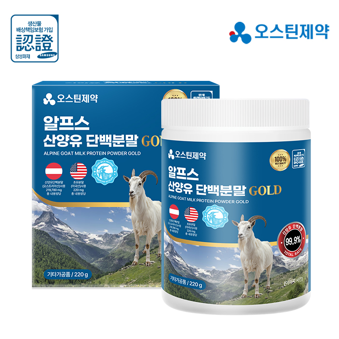 오스틴제약 알프스 산양유 단백분말GOLD 220g