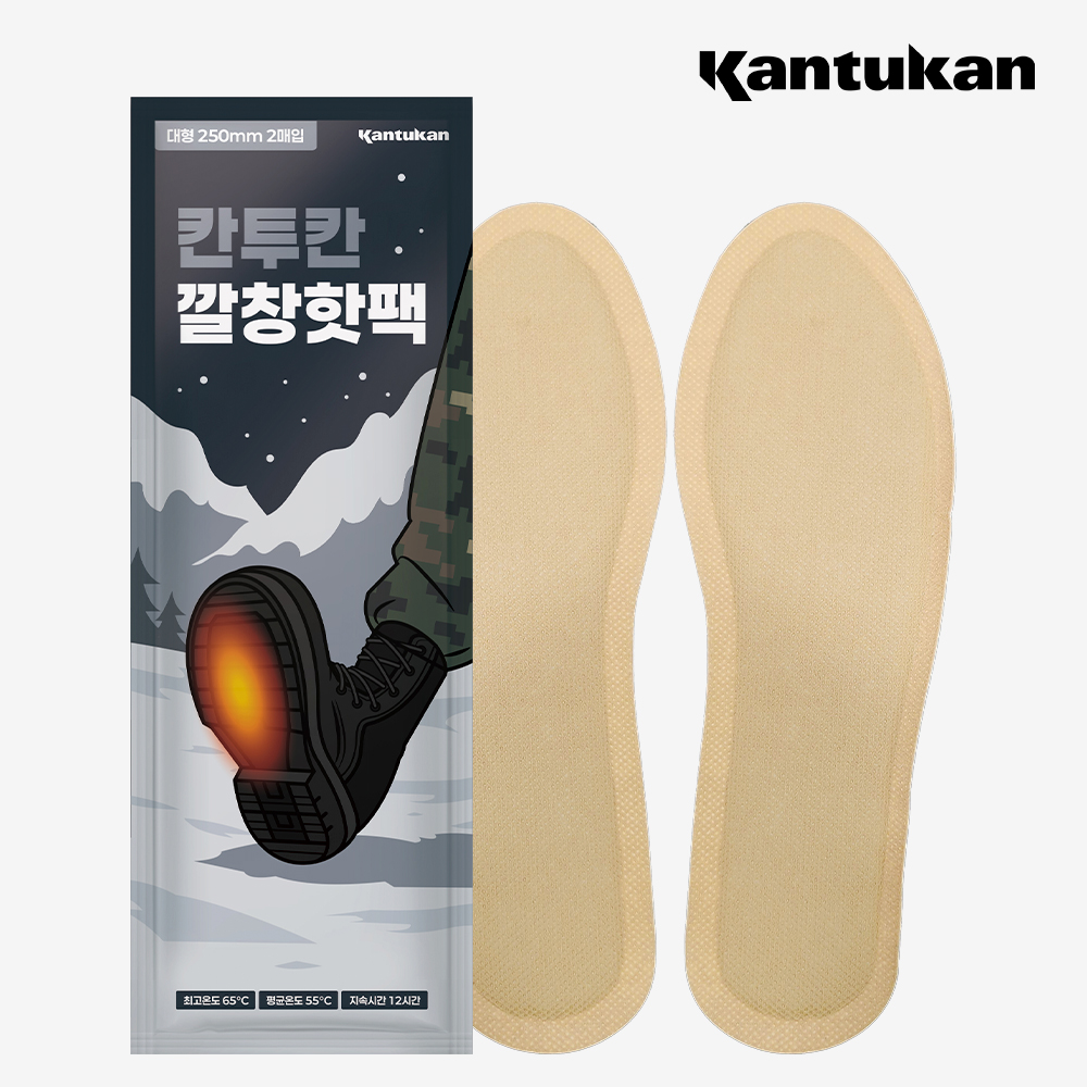 칸투칸 발열깔창 핫팩 남성용 대형 100g/250mm (2p) 20세트