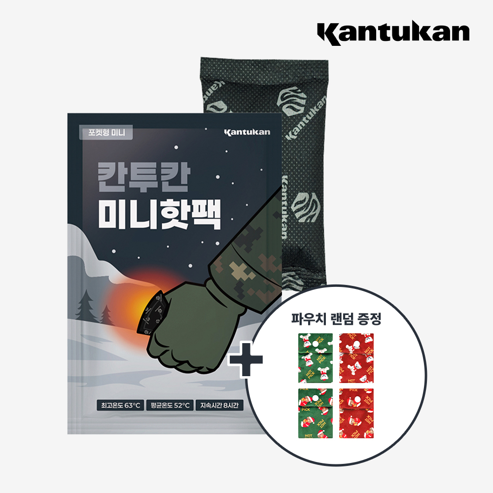 칸투칸 포켓형 핫팩 미니 38g 20개 + 극세사 핫팩 파우치 1개