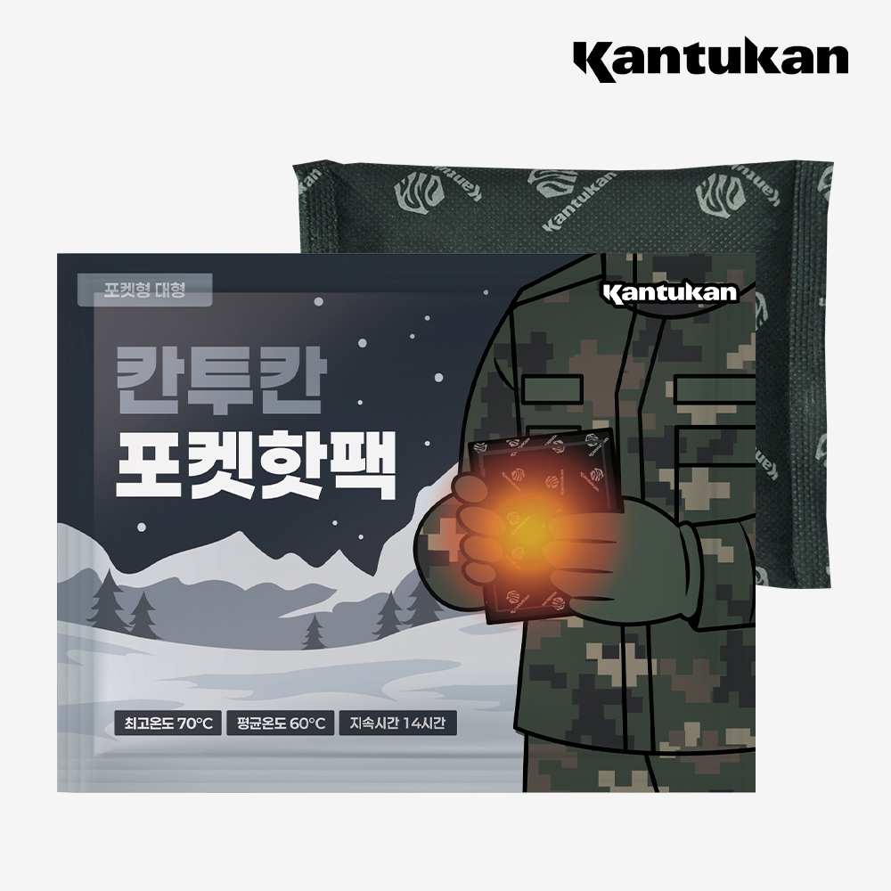 칸투칸 포켓형 핫팩 대형 165g 100개