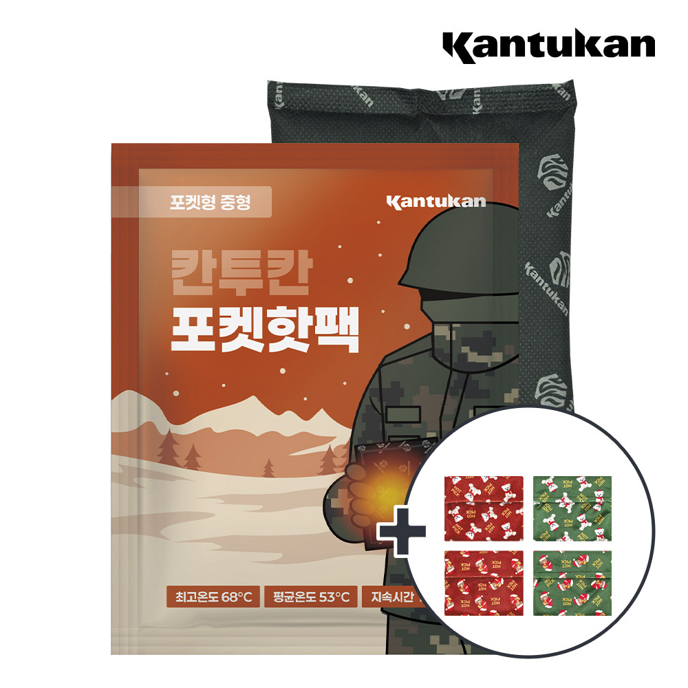 칸투칸 포켓형 핫팩 중형 80g 15개 + 극세사 핫팩 파우치 1개