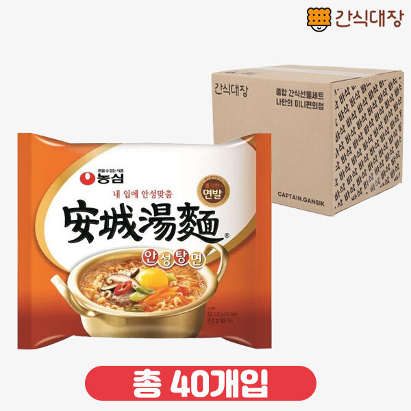 [농심] 안성탕면 봉지 125g 40개 1box_(ea0019)
