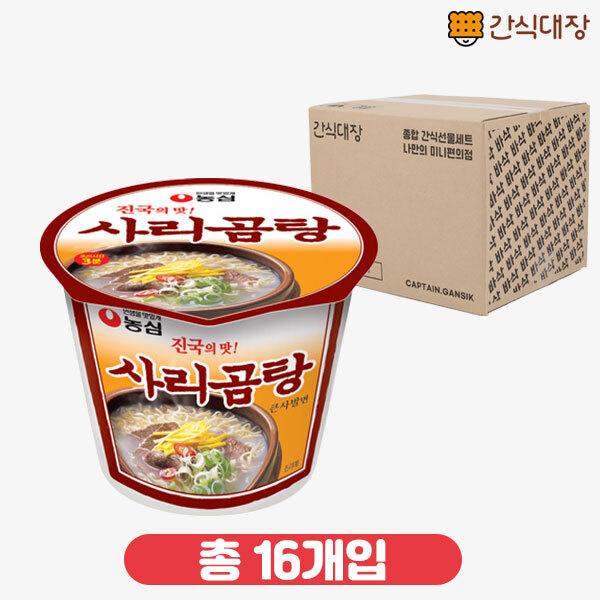[농심] 사리곰탐 큰사발 111g 16개 1box_(ea0011)