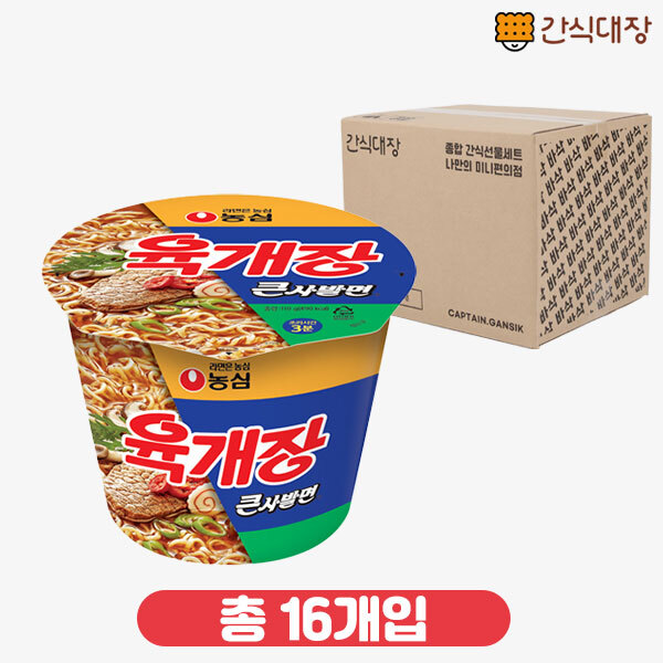[농심] 욱개장 큰사발 110g 16개 1box_(ea0016)