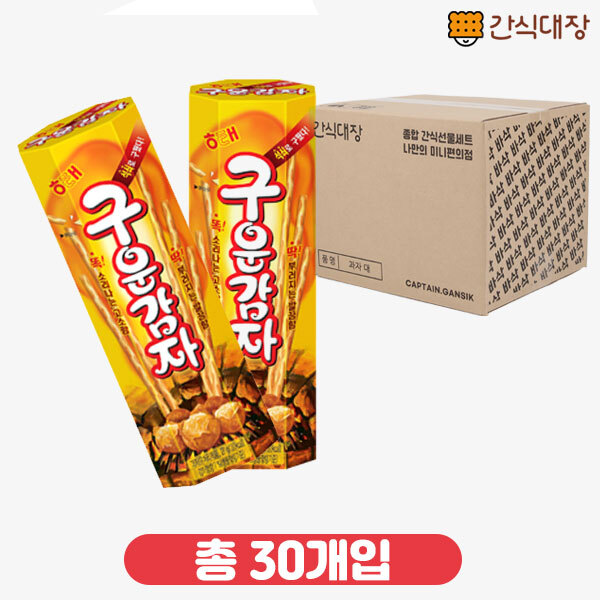 [해태] 구운감자 27g 30개 1box_(ea0040)