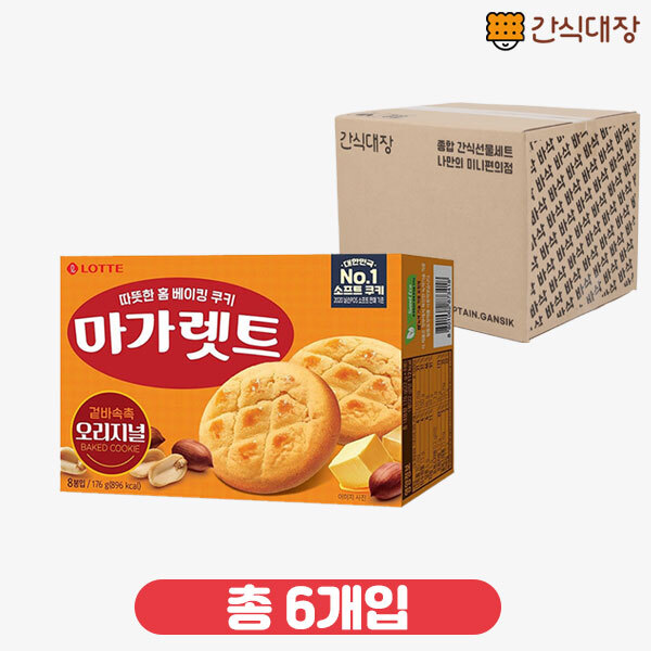 [롯데] 마가렛트 176g 6box_(ea0038)