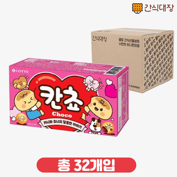 [롯데] 칸쵸 54g 32개 1box_(ea0024)