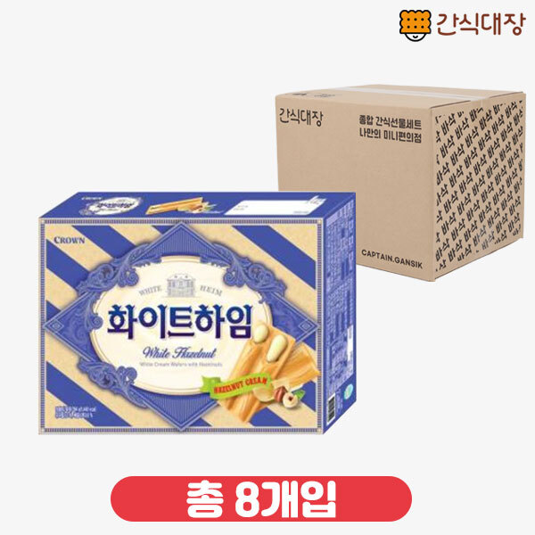 [크라운제과] 화이트 하임 142g 8box_(ea0033)