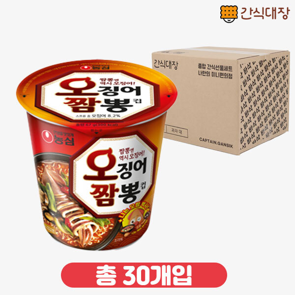 [농심] 오징어 짬뽕 소컵 67g 30개 1box_(ea0004)