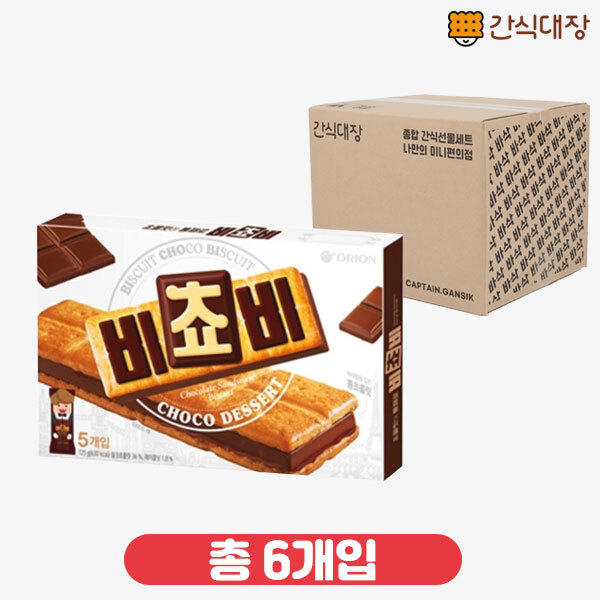[오리온] 비쵸비 125g 6box_(ea0035)