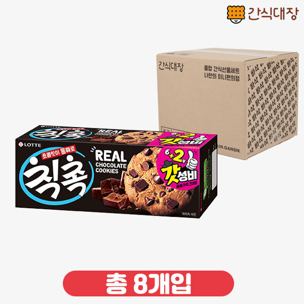 [롯데] 칙촉 120g 8box_(ea0028)
